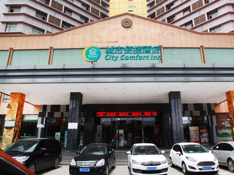 City Comfort Inn Wuhan Caidian Square מראה חיצוני תמונה